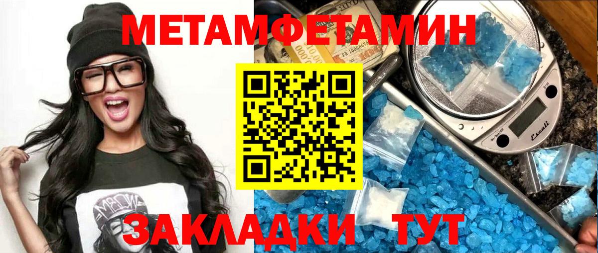 АМФ Premium Ейск