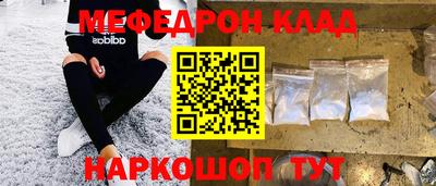 кокаин Краснокаменск
