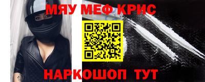 кокаин Краснокаменск
