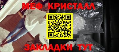 2c-b Краснознаменск
