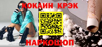 гашик Краснодар