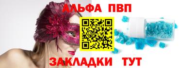 кокаин Краснокаменск