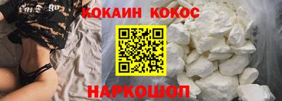 гашик Краснодар