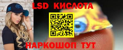 2c-b Краснознаменск