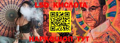 кокаин Краснокаменск