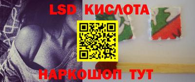 кокаин Краснокаменск