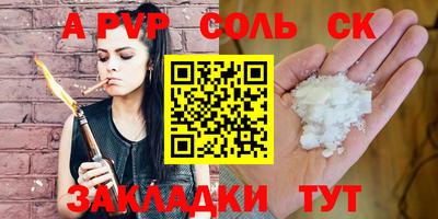 кокаин Краснокаменск