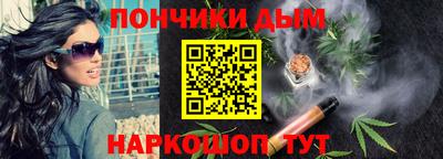 кокаин Краснокаменск