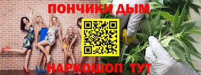 гашик Краснодар