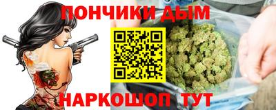кокаин Краснокаменск