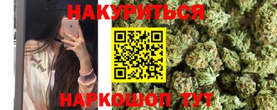 мефедрон Кулебаки