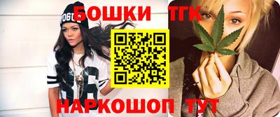 кокаин Краснокаменск