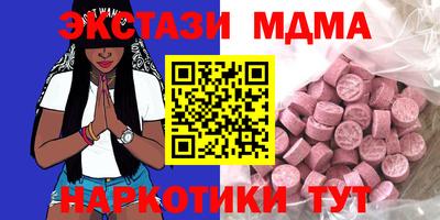 гашик Краснодар