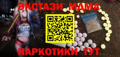 гашик Краснодар