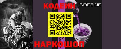 кокаин Краснокаменск