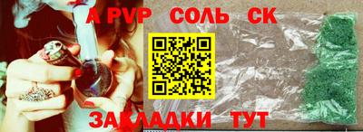 кокаин Краснокаменск