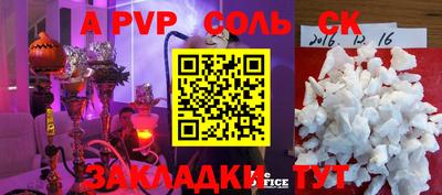 кокаин Краснокаменск