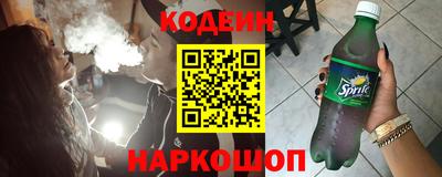 гашик Краснодар