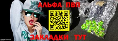 гашик Краснодар