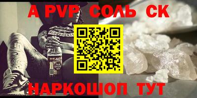 гашик Краснодар