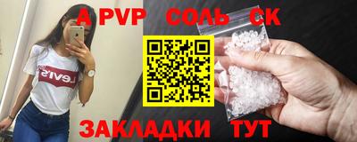 гашик Краснодар