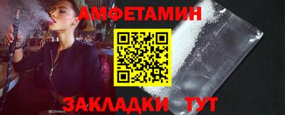 кокаин Краснокаменск