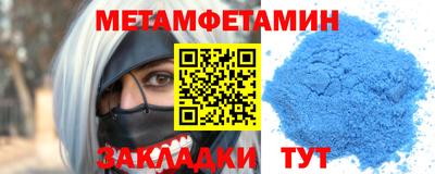 гашик Краснодар