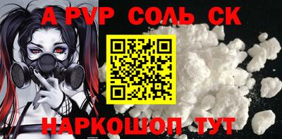 2c-b Краснознаменск