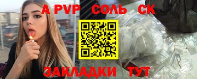 2c-b Краснознаменск