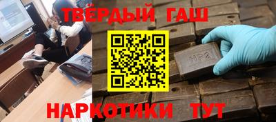 гашик Краснодар