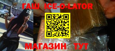 кокаин Краснокаменск