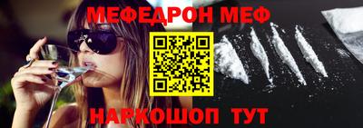 гашик Краснодар