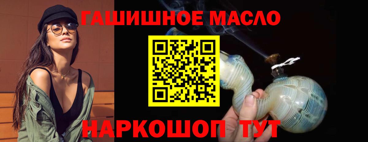 A PVP СОЛЬ кристаллы  ГАШ  Вход с VPN  Мефедрон кристаллы  NBOMe  ГАШ  Ейск  АМФЕТАМИН кристаллы  Канабис  Cocaine  Магазин наркотиков 