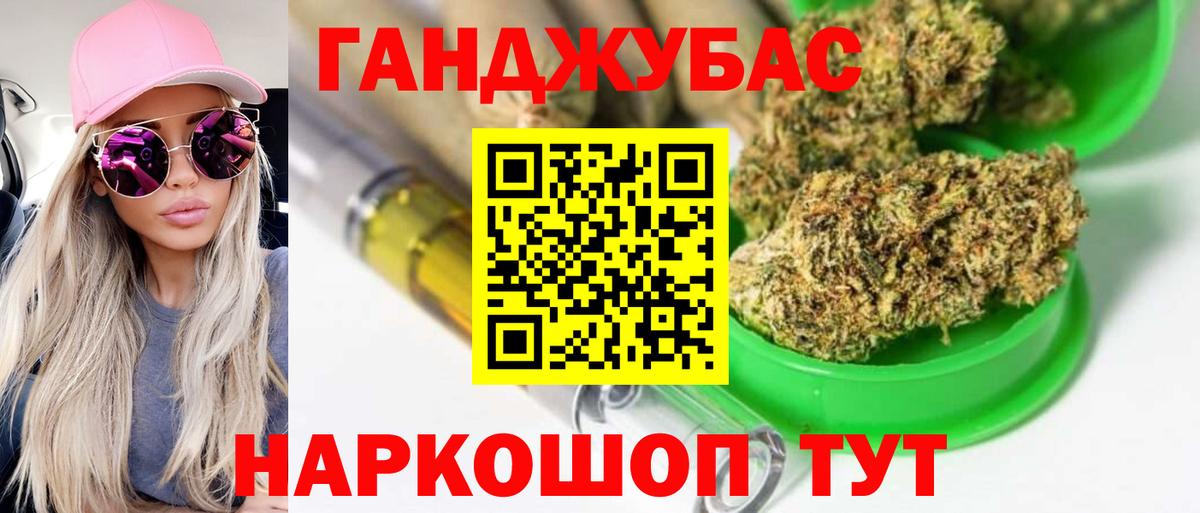 Шишки марихуана индика  Каннабис SATIVA & INDICA  Ейск  Вход с VPN  Конопля сатива  Канабис тримм 